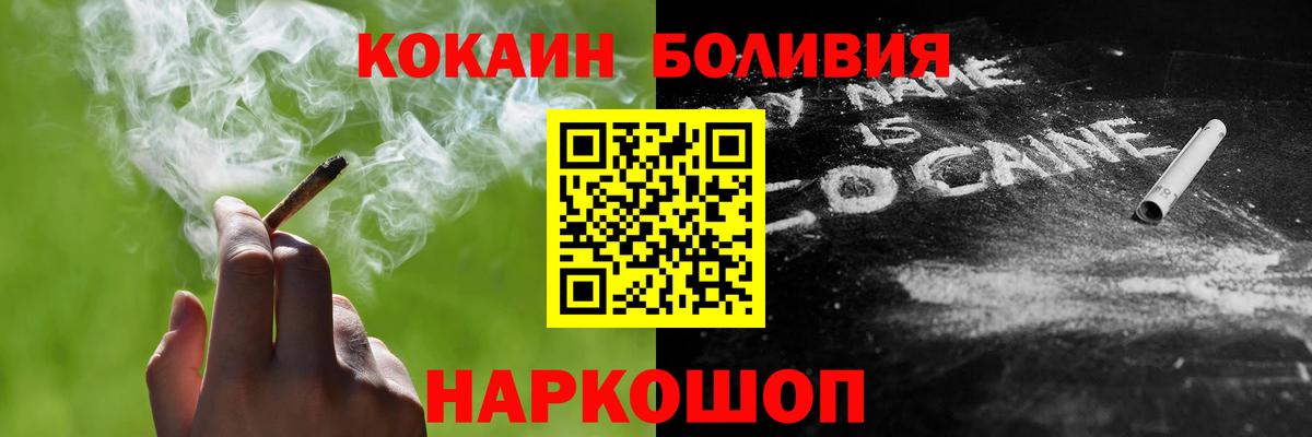 Кокаин 98% Гатчина