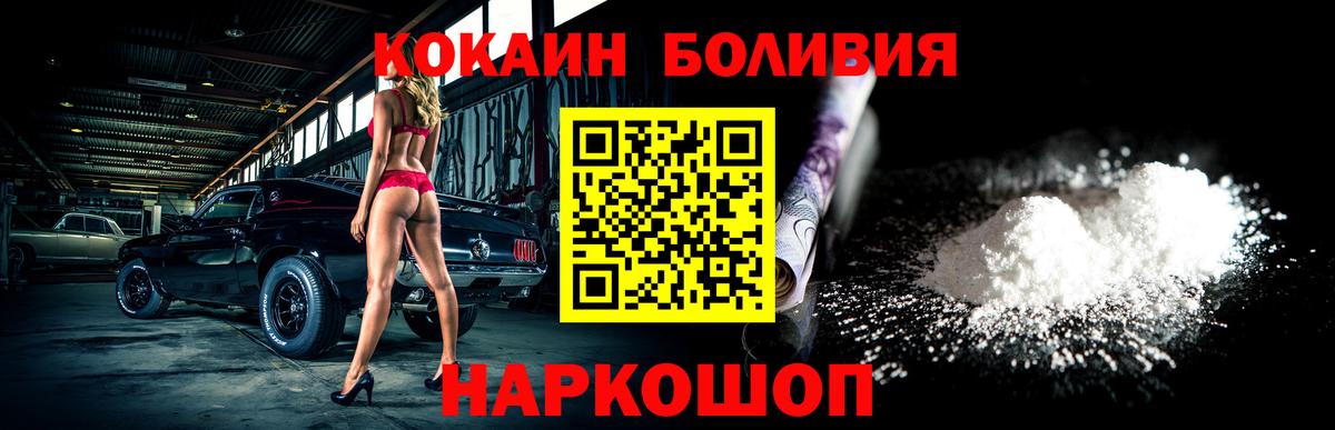 купить наркотик  Вход с VPN  Cocaine  Гатчина  Cocaine 99%  КОКАИН 97% 