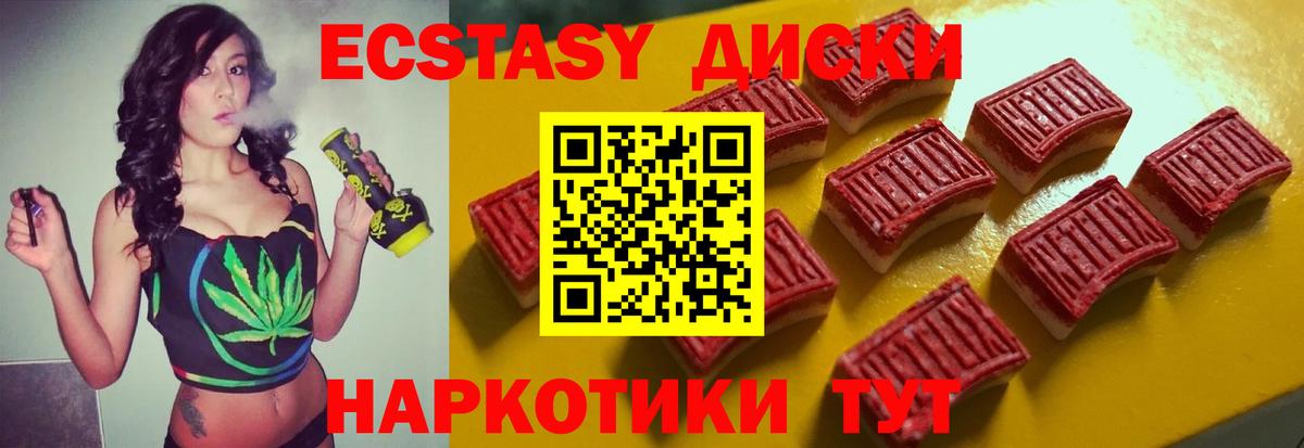 Ecstasy бентли  Вход с VPN  Гатчина 