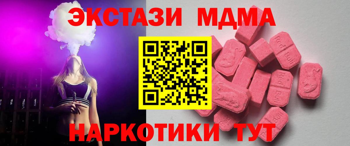 Метадон  Гатчина  Мефедрон кристаллы  ГАШИШ  Вход с VPN  Канабис  COCAIN 