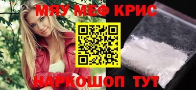 ALPHA-PVP Лесосибирск