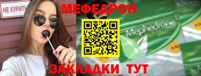 дмт Ливны