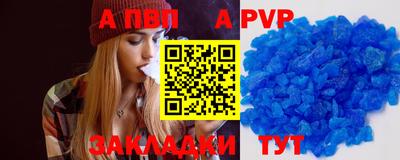 дмт Ливны