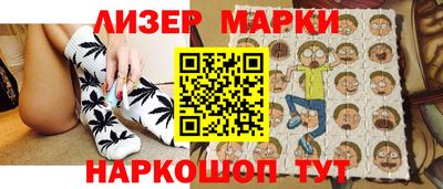 дмт Ливны