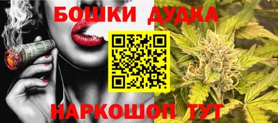 дмт Ливны