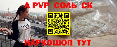 кокс Ликино-Дулёво