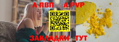 дмт Ливны