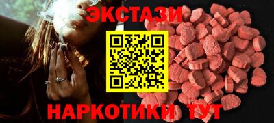 дмт Ливны