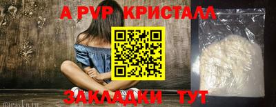 дмт Ливны