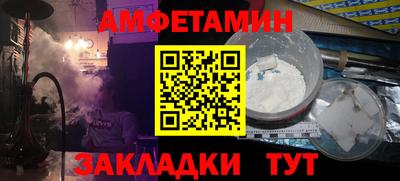 дмт Ливны