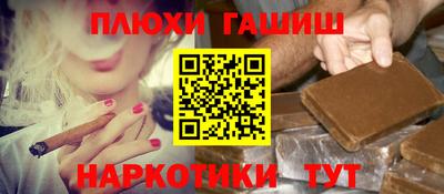 дмт Ливны