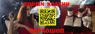 ALPHA-PVP Лесосибирск