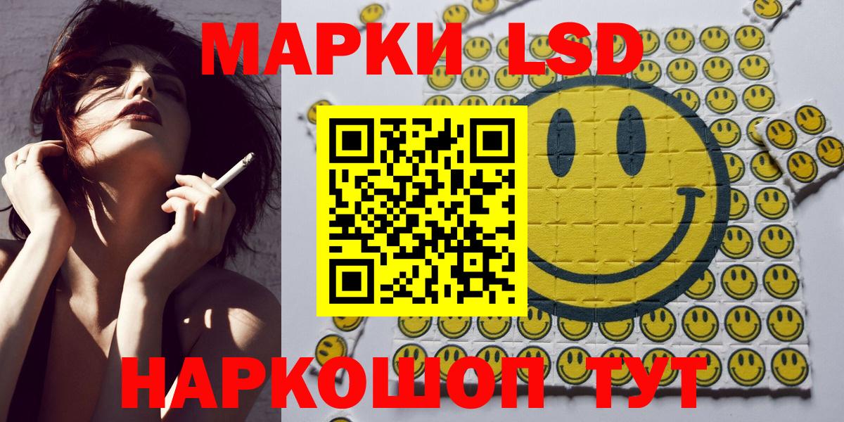 Гатчина  Марки 25I-NBOMe 1500мкг  Марки 25I-NBOMe  Вход с VPN  Марки 25I-NBOMe 1500мкг 