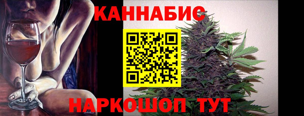 Шишки марихуана VHQ  Бошки марихуана Ganja  Гатчина  Бошки марихуана ГИДРОПОН  Вход с VPN 